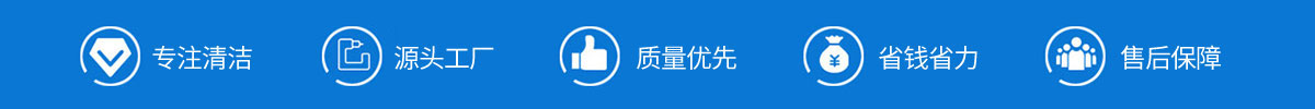 贛州洗地機品牌旭潔電動(dòng)洗地機和電動(dòng)掃地車(chē)生產(chǎn)廠(chǎng)家南昌旭潔環(huán)?？萍及l(fā)展有限公司產(chǎn)品優(yōu)勢和售后保障