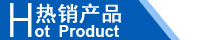 江西南昌洗地機品牌旭潔電動(dòng)洗地機和電動(dòng)掃地車(chē)生產(chǎn)制造廠(chǎng)南昌旭潔環(huán)?？萍及l(fā)展有限公司熱銷(xiāo)產(chǎn)品推薦